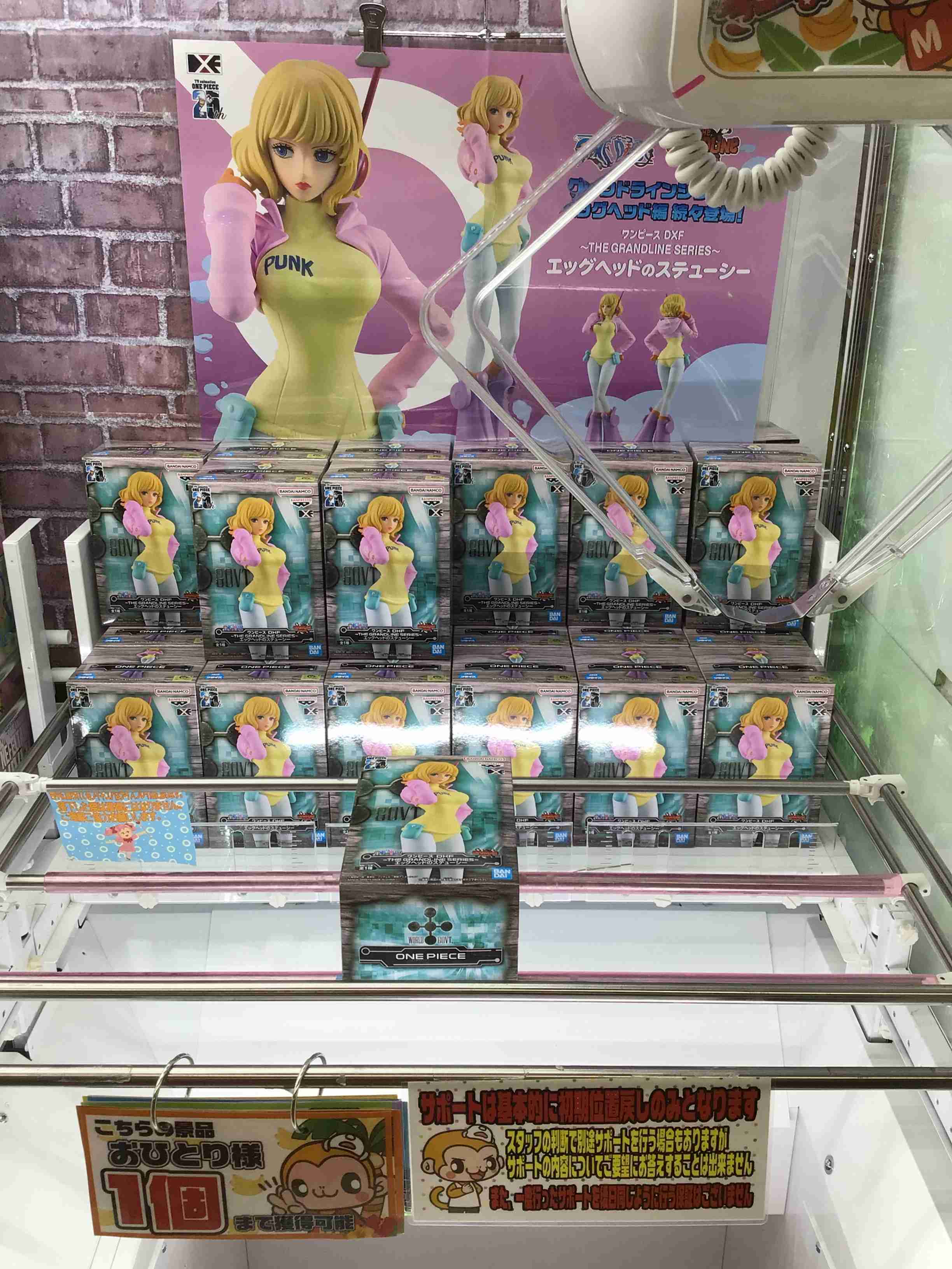 《夏本舖》日版 BANPRESTO DXF 海賊王 航海王 絲媞希 蛋頭島 史翠西 絲圖西 間諜 CP-0 金證 景品