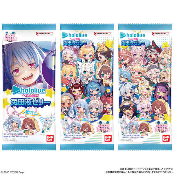 《夏本舖》日版 BANDAI hololive 佩珂拉特製 兔田液 果凍 食玩 貼紙 餅卡 Vtuber 中盒20入