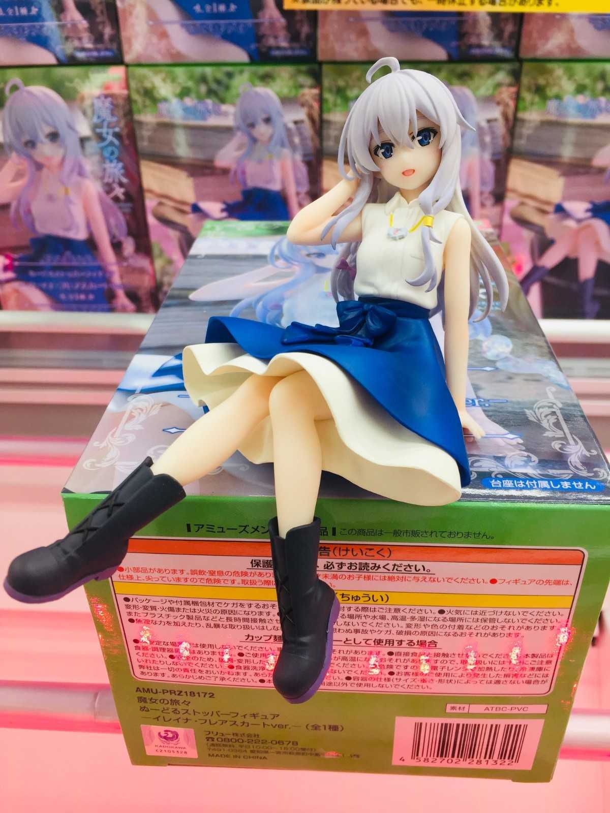 《夏本舖》代理 FuRyu 魔女之旅 伊蕾娜 喇叭裙 泡麵蓋 魔女 美少女 旅行者 坐姿 天才 灰髮 本渡楓 景品