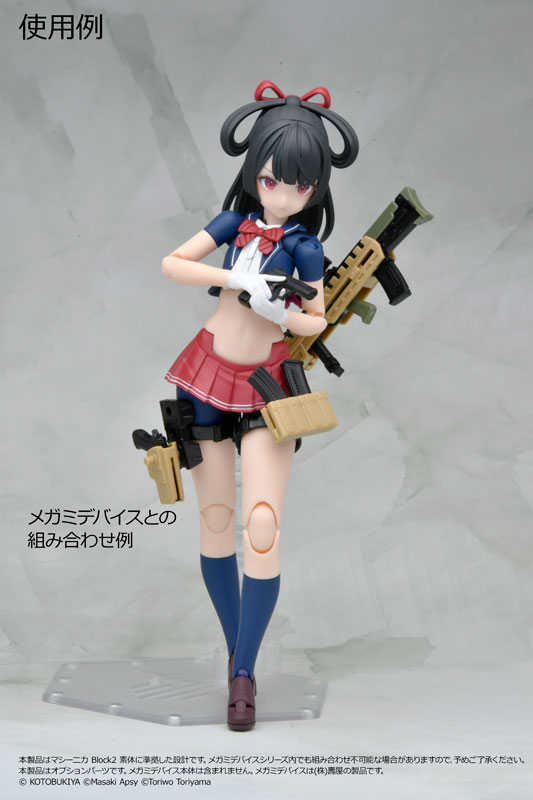 《夏本舖》日版 TOMYTEC LA-MD01 女神裝置裝備組 配件組AR 組裝模型 1/12 LittleArmory