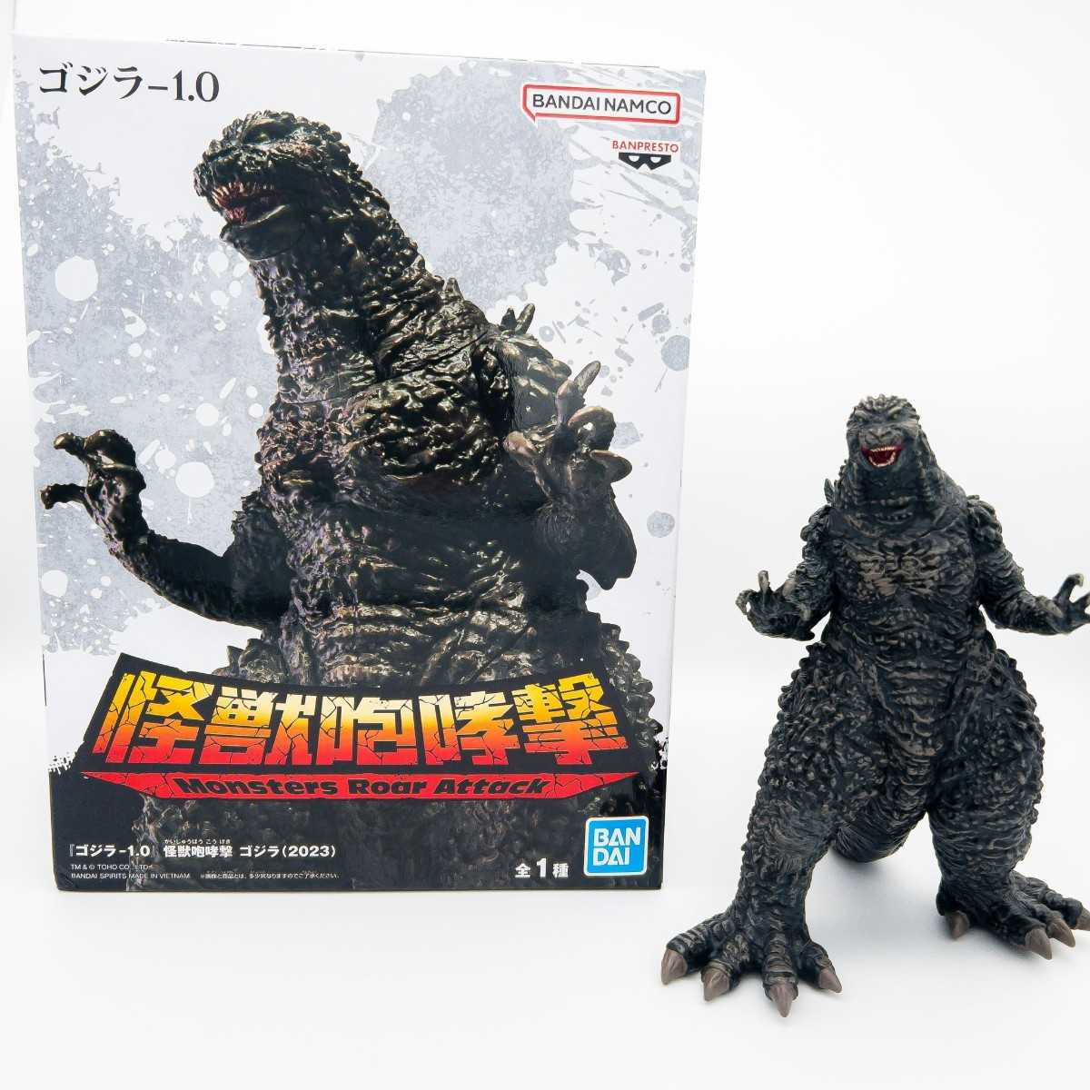 《夏本舖》日版 BANPRESTO 哥吉拉-1.0 怪獸咆哮哥吉拉 特攝 電影 怪獸 破壞 戰鬥 怪獸 光線 懷舊 景品