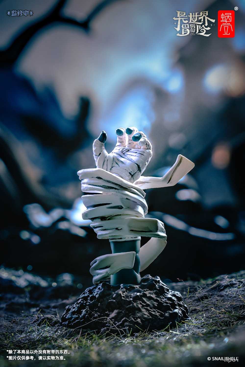 《夏本舖》現貨 蝸之殼 特典版 RPG-03 復甦者 格莉莎 Grisa 第三彈 土堆 1/12 關節 可動 完成品