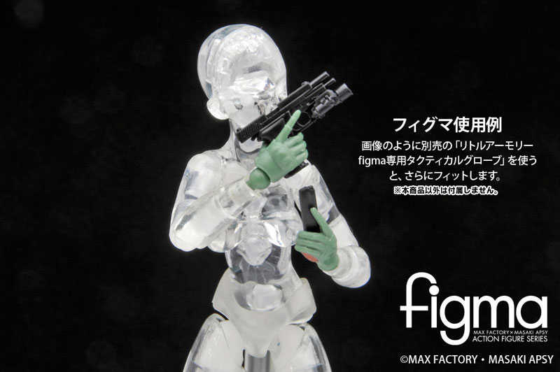 《夏本舖》日版 TOMYTEC FIGMA LA007 P226 \u0026 P228 迷你武裝 Little Armory