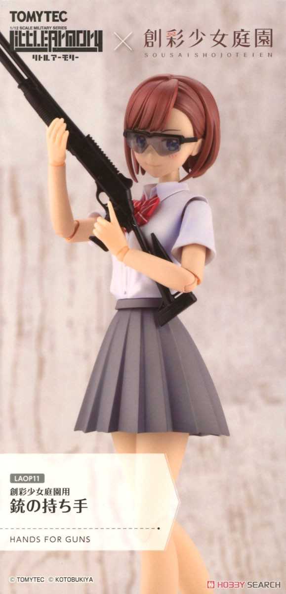 《夏本舖》日版 TOMYTEC FIGMA LAOP11 創彩少女庭園持槍手部配件 迷你武裝 Little Armory