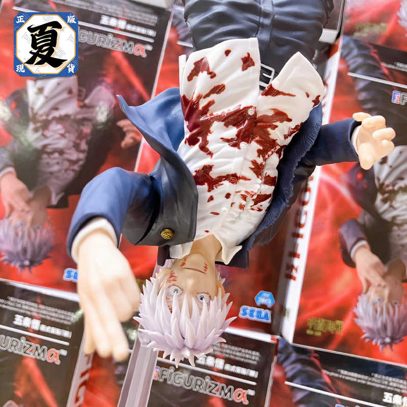 《夏本舖》代理 SEGA FIGURIZM FZ 咒術迴戰 懷玉 玉折 五條悟 術式反轉 赫 FIGURIZMα 景品