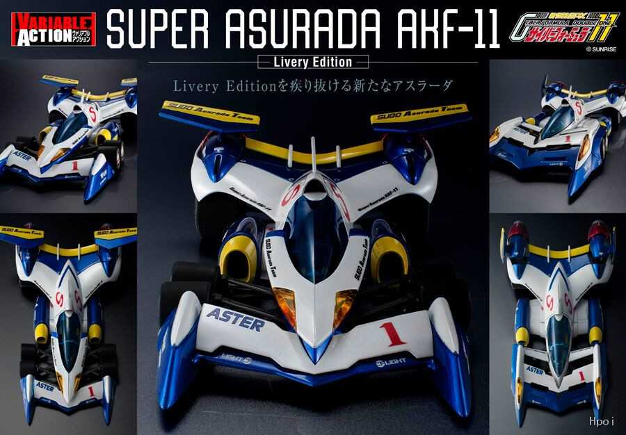 《夏本舖》代理 Megahouse 特典版 VA 閃電霹靂車11 超級阿斯拉 AKF-11 精塗版 VARIABLE
