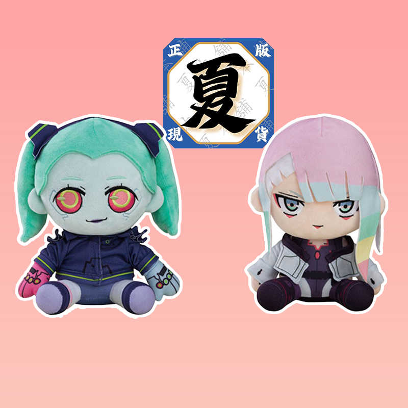 《夏本舖》代理 GSC 電馭叛客 邊緣行者 露西 蕾貝卡 絨毛娃娃 玩偶 夜城 月球 高約17cm Q版 TRIGGER