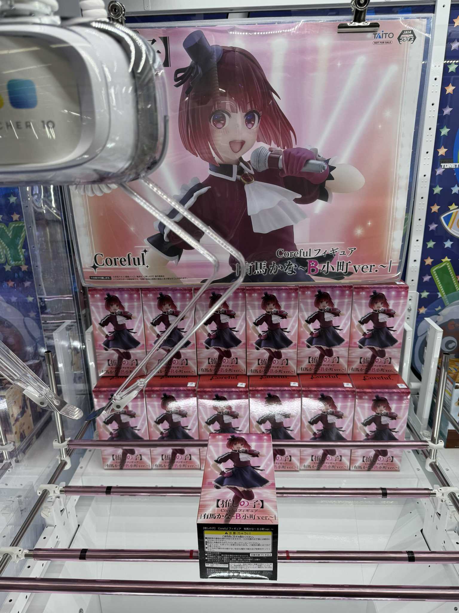 《夏本舖》日版 TAITO Coreful 我推的孩子 有馬佳奈 B小町 妹妹頭 天才 少女 演員 童星 偶像 景品