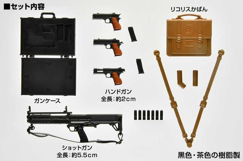 《夏本舖》日版 TOMYTEC LittleArmory LALR01 莉可麗絲 武器 千束 迷你武裝 配件 組裝 模型