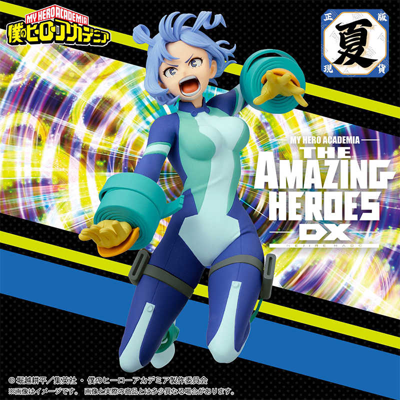 《夏本舖》代理 BANPRESTO 我的英雄學院 THE AMAZING HEROES DX 波動捻麗 個性 波動 景品