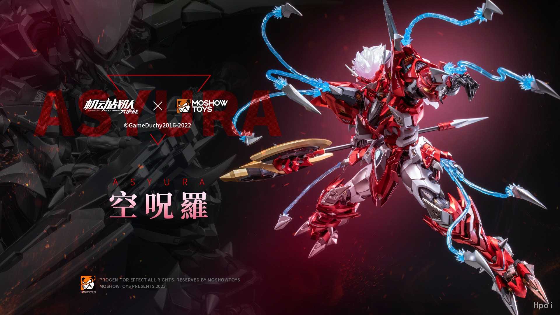 《夏本舖》現貨 MOSHOWTOYS 特典版 機動戰隊 至臻X級‧空呪羅 殲光之牙 模壽 合金模型 可動 完成品 GSC