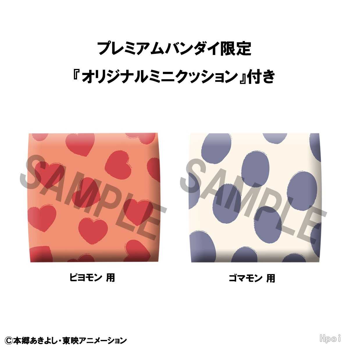 《夏本舖》代理 MegaHouse 特典版 LOOK UP 數碼寶貝 比丘獸 哥瑪獸 套組 抬頭系列 MH 限定 特典