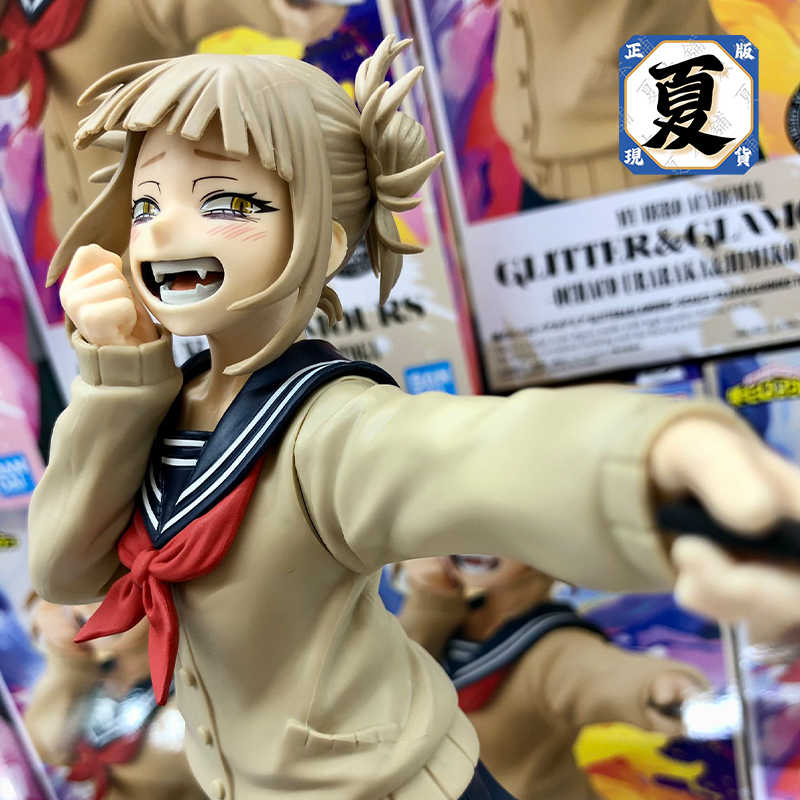 《夏本舖》代理 BANPRESTO G＆G 我的英雄學院 渡我被身子 丸子頭 水手服 嗜血 敵女 美子 福圓美里 景品