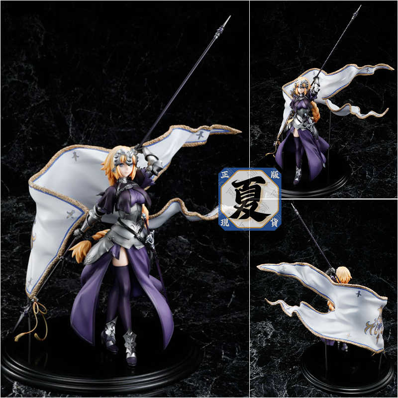 《夏本舖》代理 Claynel KDcolle Fate FGO 裁定者 貞德 命運 冠位指定 角川 KADOKAWA