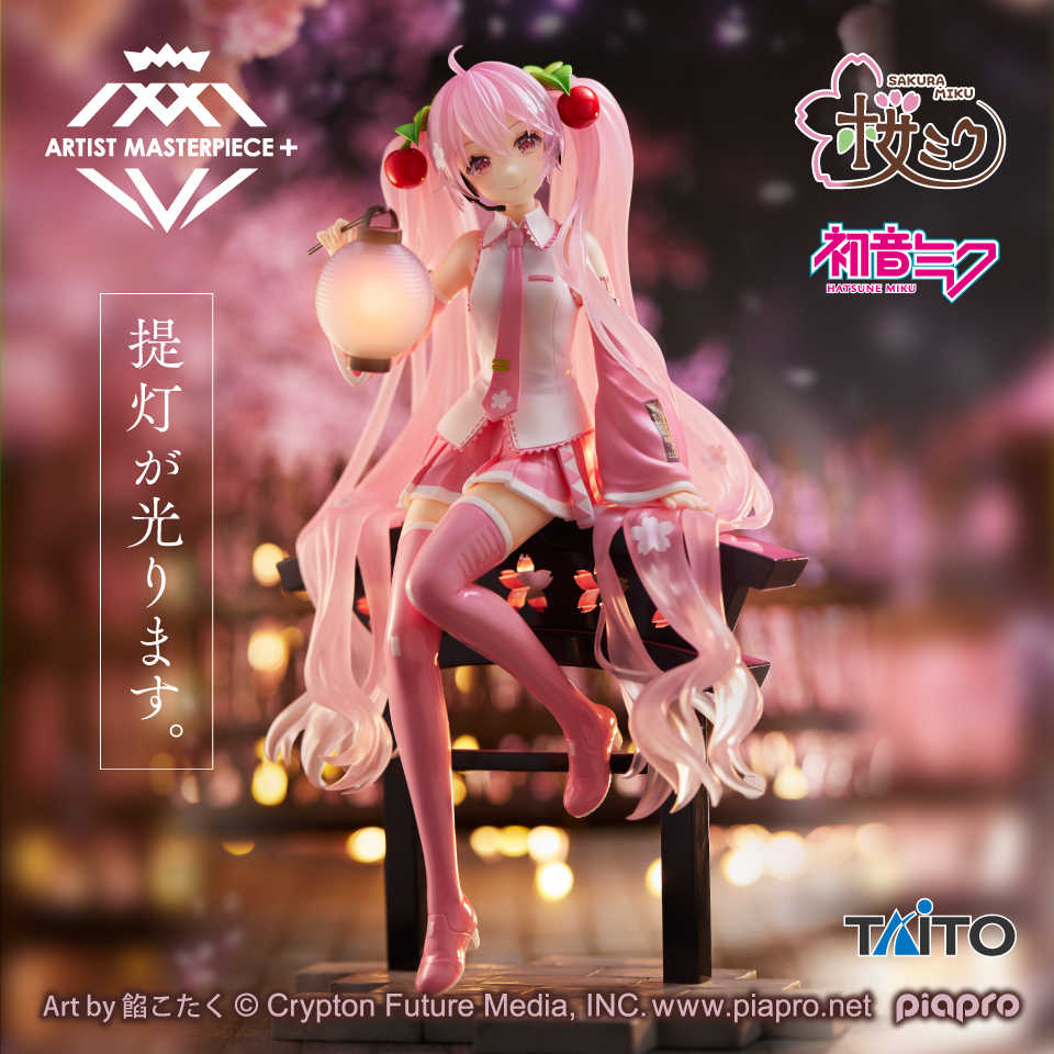 《夏本舖》日版 TAITO AMP 初音未來 櫻初音 櫻提燈 櫻花燈籠 發光 虛擬 偶像 歌姬 歌手 藝術家傑作 景品