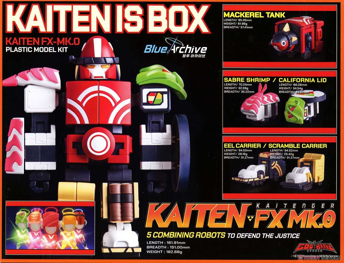 《夏本舖》現貨 GOD BRAVE STUDIO 蔚藍檔案 KAITEN FX Mk.0 合體 壽司 組裝 模型 GSC