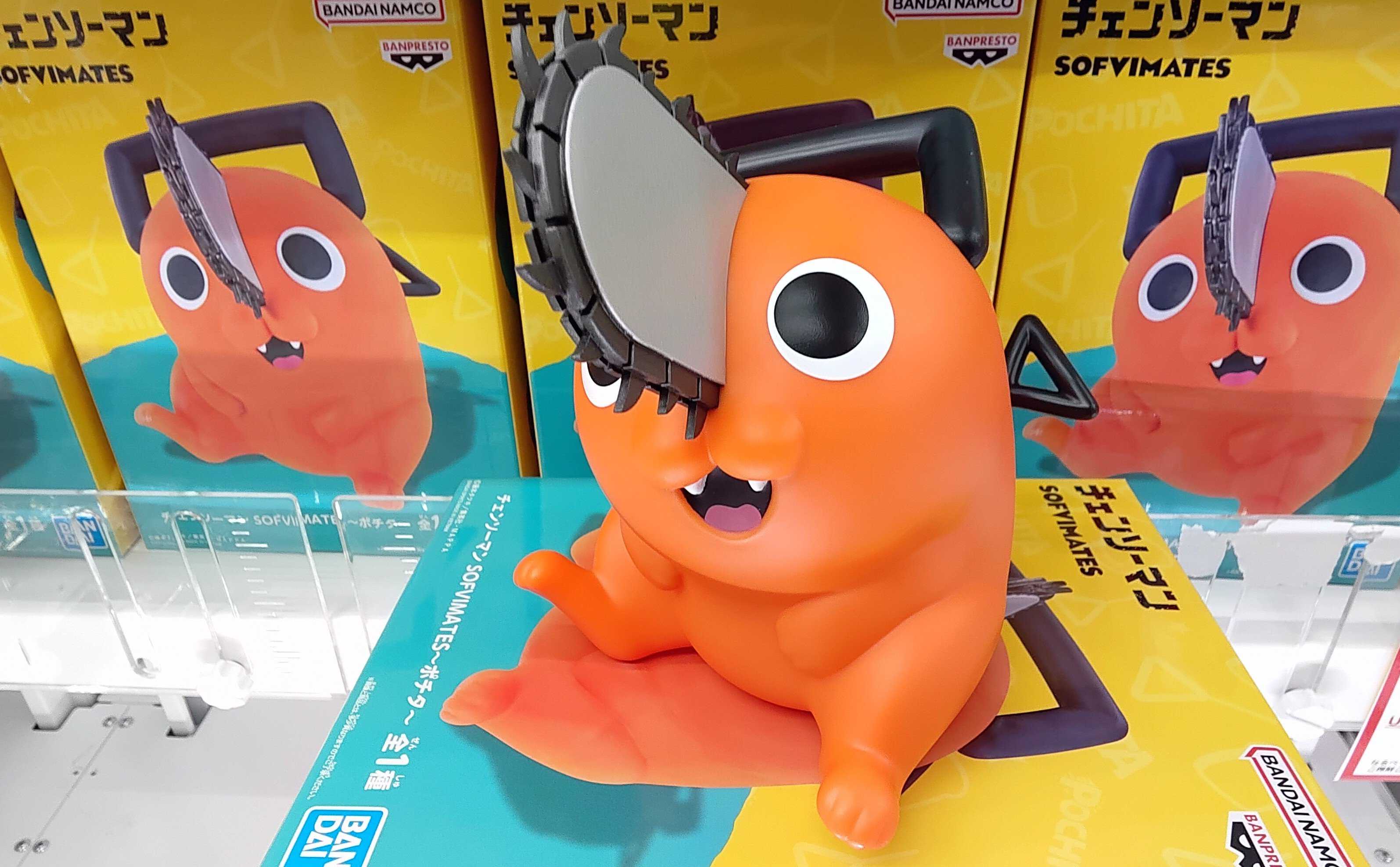 《夏本舖》代理 BANPRESTO SOFVIMATES 鏈鋸人 波奇塔 惡魔 尾巴 狗 橙色 武器 戰鬥 萬代 景品