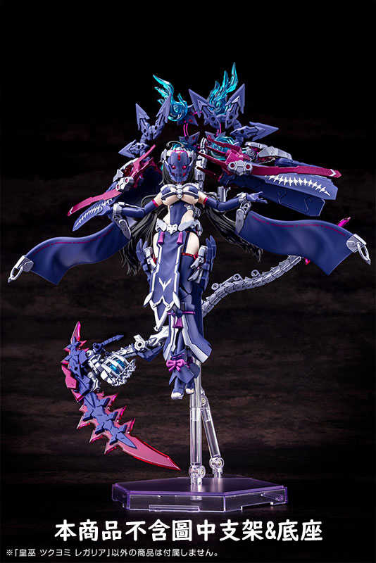 《夏本舖》日版 壽屋 Megami Device 女神裝置 皇巫 月讀 王權 組裝 模型 可動 KOTOBUKIYA
