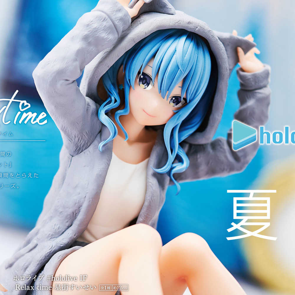 夏本舖》日版BANPRESTO hololive IF Relax time 星街彗星巨乳休息時間