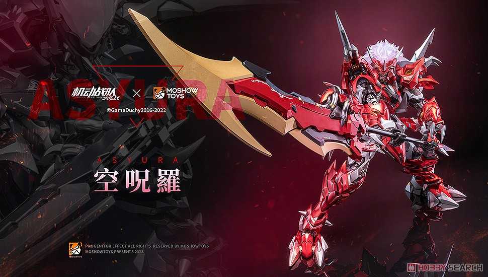 《夏本舖》現貨 MOSHOWTOYS 特典版 機動戰隊 至臻X級‧空呪羅 殲光之牙 模壽 合金模型 可動 完成品 GSC