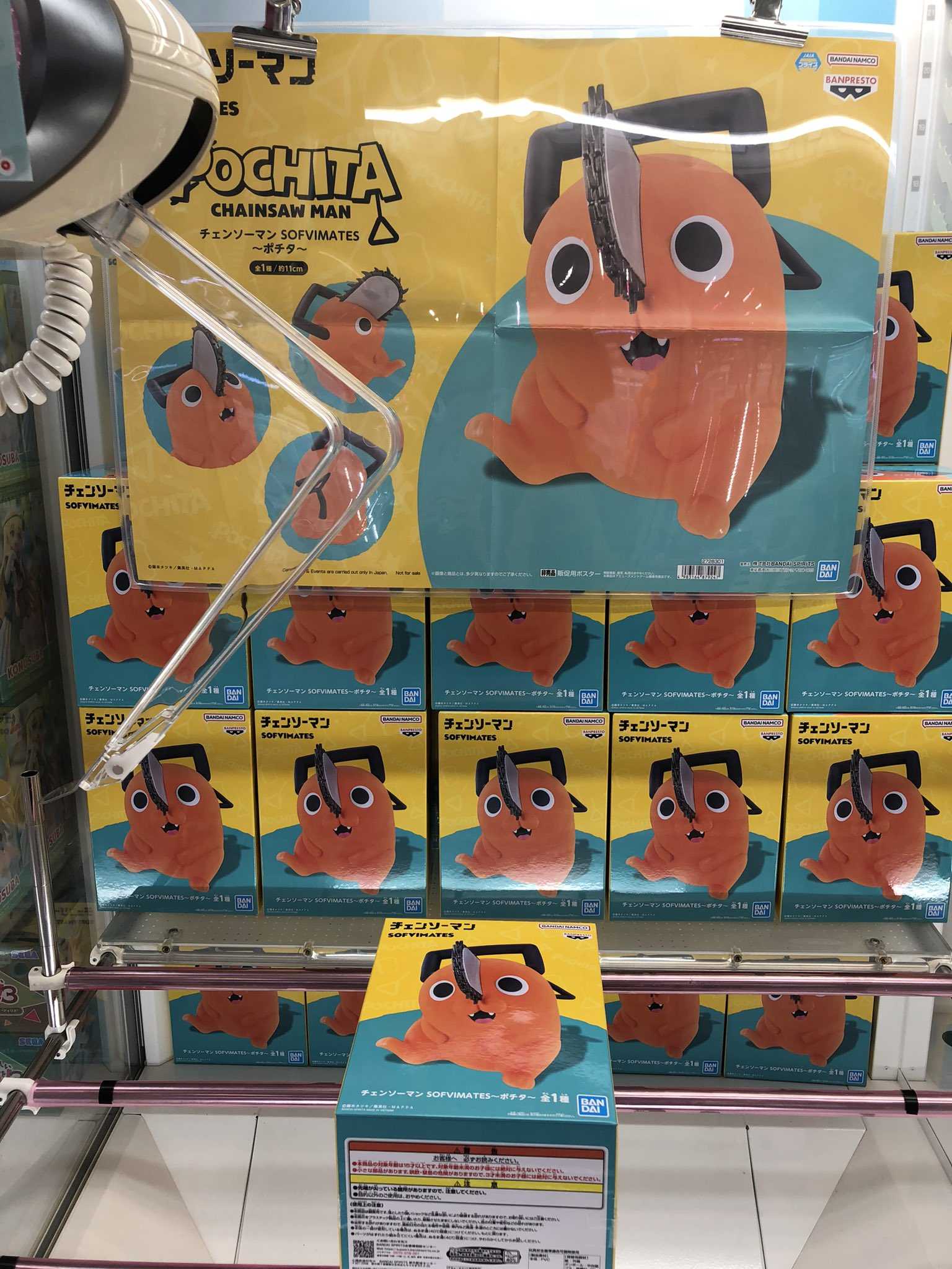 《夏本舖》代理 BANPRESTO SOFVIMATES 鏈鋸人 波奇塔 惡魔 尾巴 狗 橙色 武器 戰鬥 萬代 景品