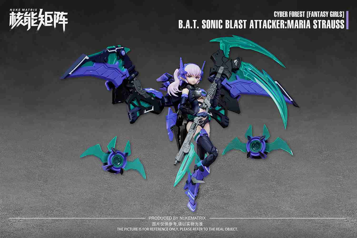 《夏本舖》現貨 核能矩陣 特典版 賽博森林 狂炫音爆 機娘 瑪利亞·施特勞斯 組裝 模型 可動 FF0115 武裝 樂隊