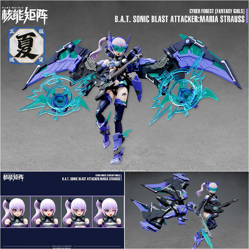 《夏本舖》現貨 核能矩陣 特典版 賽博森林 狂炫音爆 機娘 瑪利亞·施特勞斯 組裝 模型 可動 FF0115 武裝 樂隊