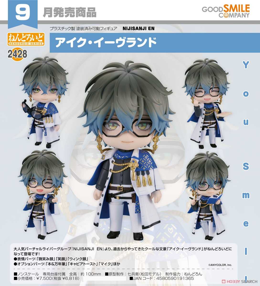 《夏本舖》代理 GSC 黏土人 2428 彩虹社EN Ike Eveland 書 萬年筆 魚子醬吐司 麥克風 眼鏡 Q版