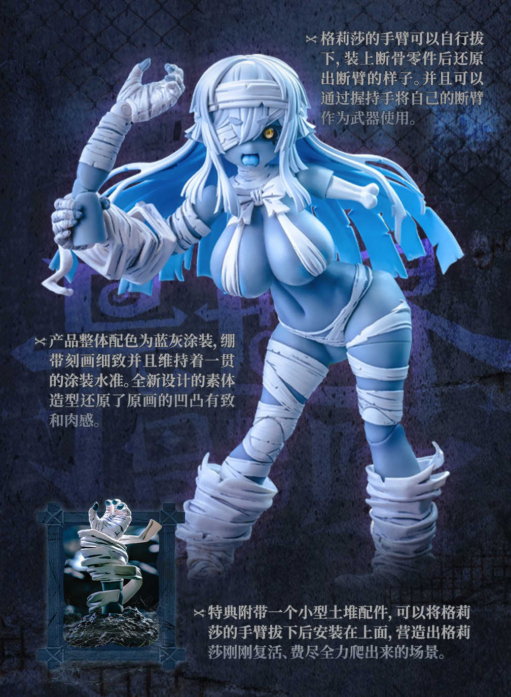 《夏本舖》現貨 蝸之殼 特典版 RPG-03 復甦者 格莉莎 Grisa 第三彈 土堆 1/12 關節 可動 完成品