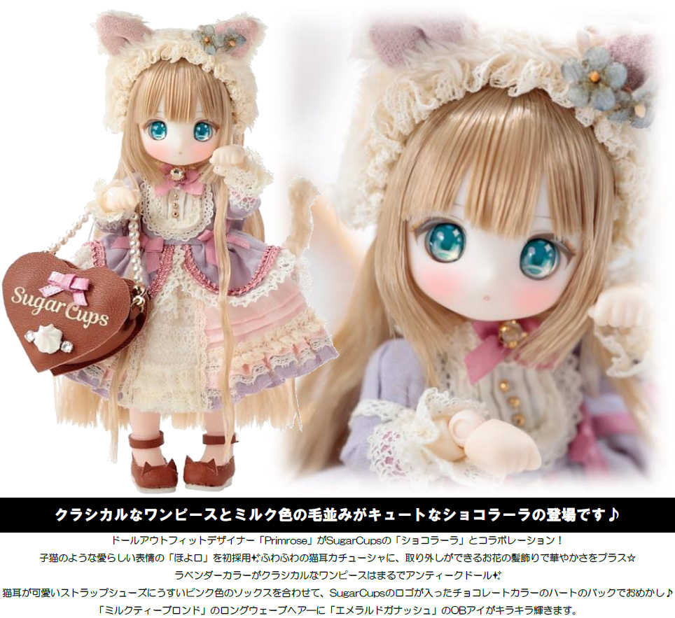 夏本舖》日版Azone Primrose SugarCups Chocolala Little Milky Cat