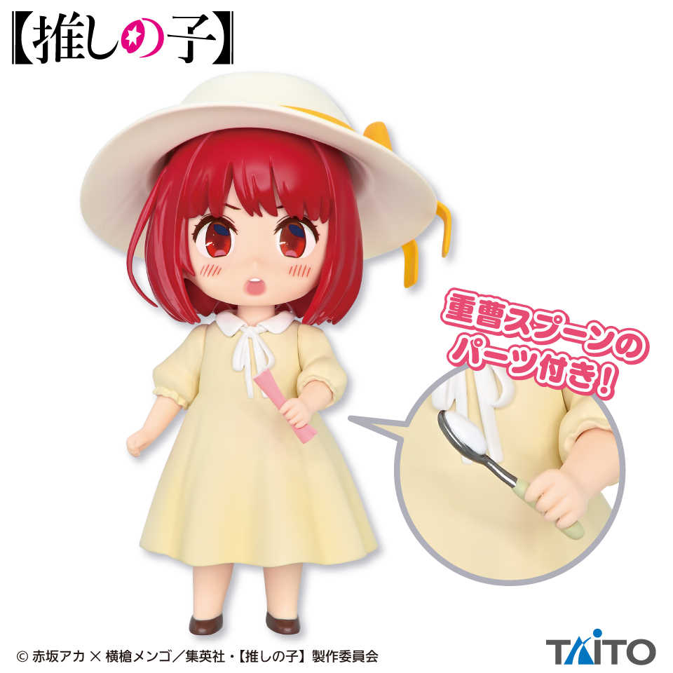 《夏本舖》日版 TAITO PUCHIEETE 我推的孩子 有馬佳奈 童星時代 Q版 公仔 妹妹頭 遮陽帽 少女 景品