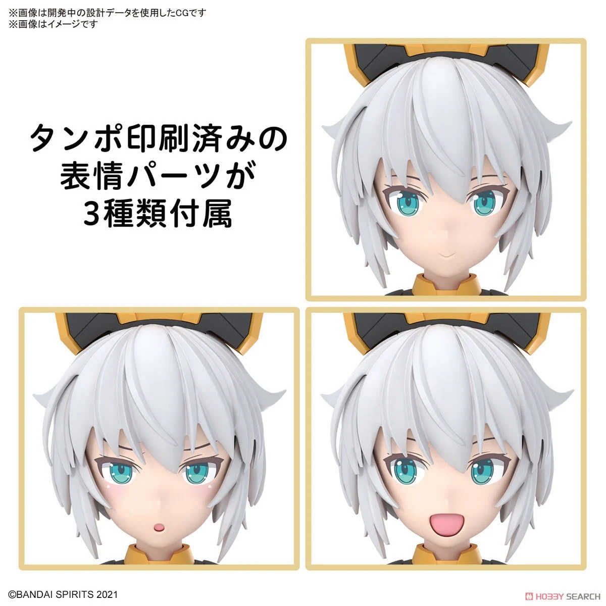 《夏本舖》代理 BANDAI 30MS 組裝少女輕作戰 014 莉薛塔 小蒼蘭裝 顏色A 零件 組裝 模型 關節 可動