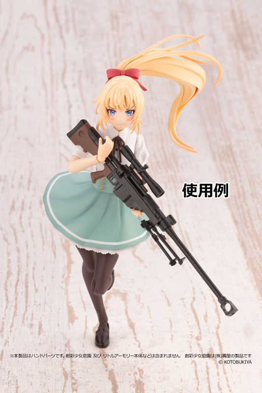 《夏本舖》日版 TOMYTEC FIGMA LAOP11 創彩少女庭園持槍手部配件 迷你武裝 Little Armory