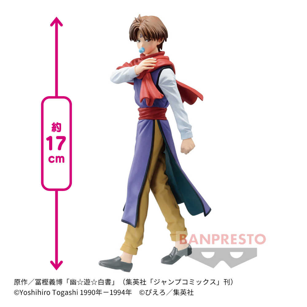 《夏本舖》代理 BANPRESTO DXF 幽遊白書 小閻王 30周年紀念 奶嘴 靈界 魔物 妖怪 戰鬥 對戰 景品