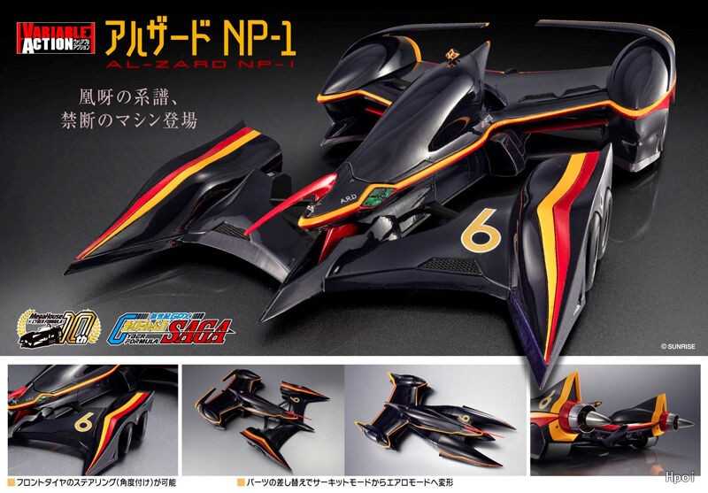 《夏本舖》代理 MegaHouse V.A 新世紀GPX 閃電霹靂車SAGA AL-ZARD NP-1 阿爾札特NP1
