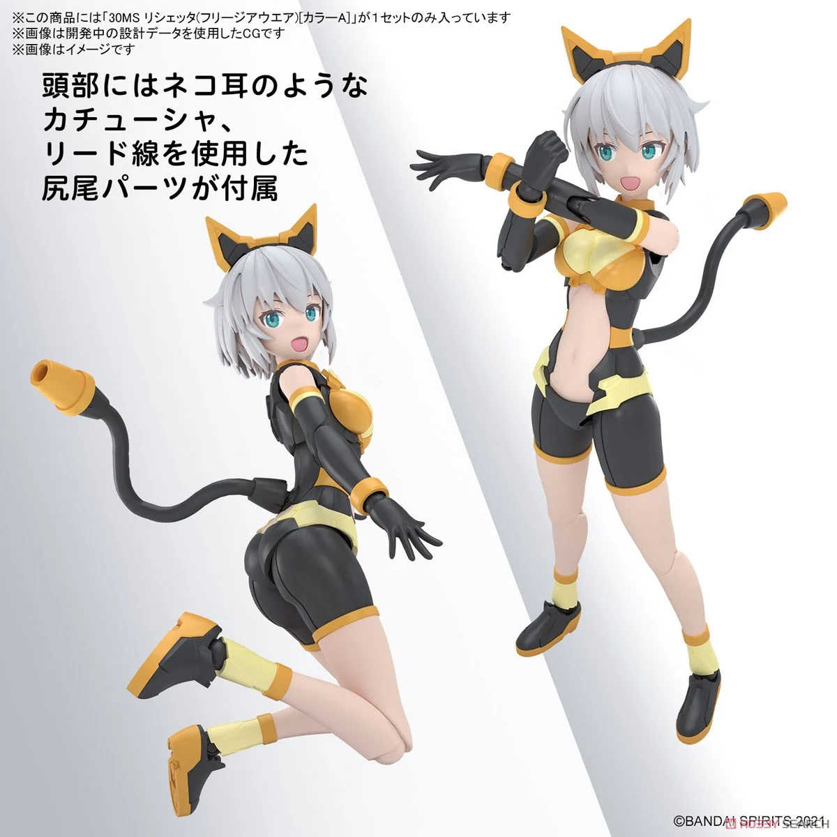 《夏本舖》代理 BANDAI 30MS 組裝少女輕作戰 014 莉薛塔 小蒼蘭裝 顏色A 零件 組裝 模型 關節 可動