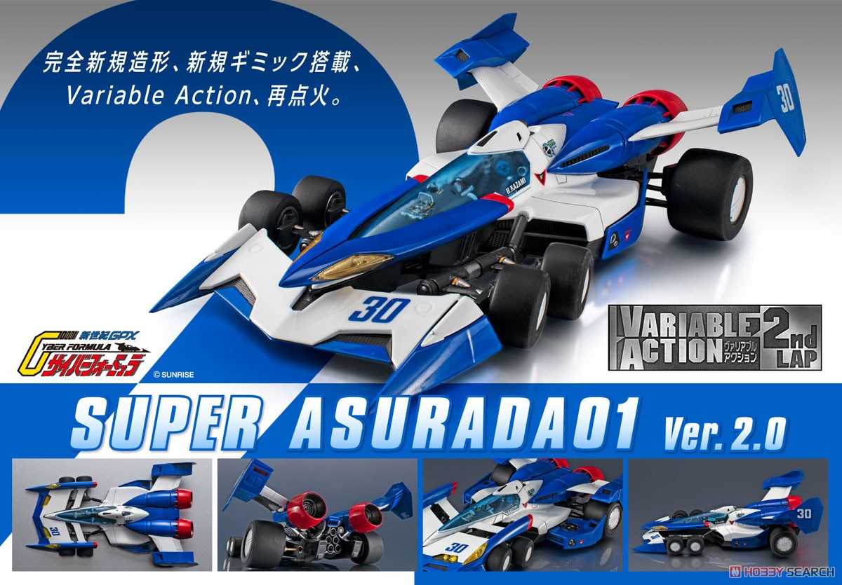 《夏本舖》代理 MegaHouse VA 2nd LAP 閃電霹靂車 超級阿斯拉 01 Ver.2 賽車 新世紀GPX