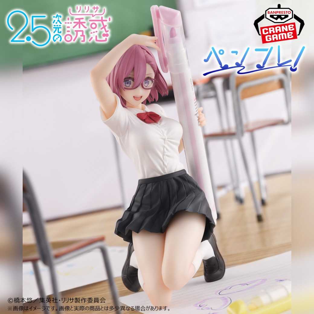 《夏本舖》代理 BANPRESTO 2.5次元的誘惑 天乃理理沙 制服 筆架公仔 筆友 不包含筆 學生 美少女 景品