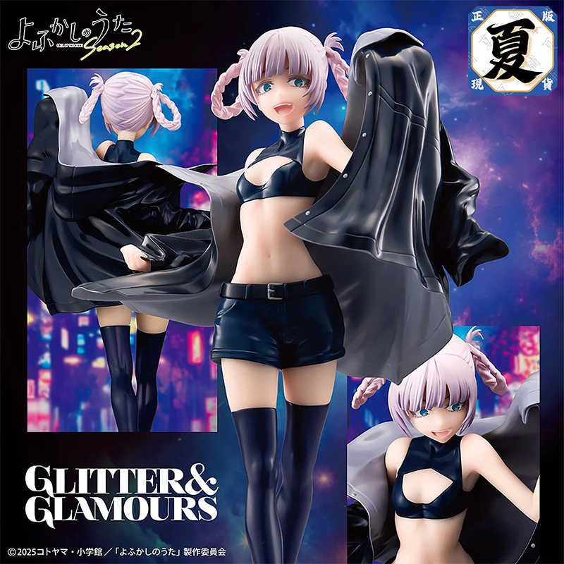 《夏本舖》日版 BANPRESTO GLITTER \u0026 GLAMOURS 徹夜之歌 七草薺 G\u0026G NAZUNA 景品