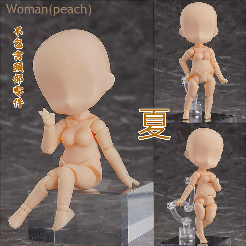 《夏本舖》日版 GSC 黏土人 黏土娃 archetype 1.1 Woman peach 女人 蜜桃色 素體 配件