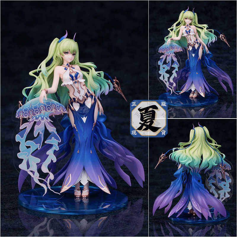 《夏本舖》現貨 Myethos 1/8 Gift+系列 崩壞3 梅比烏斯 湛碧之女 漸變瞳 米哈遊 遊戲 PVC 完成品