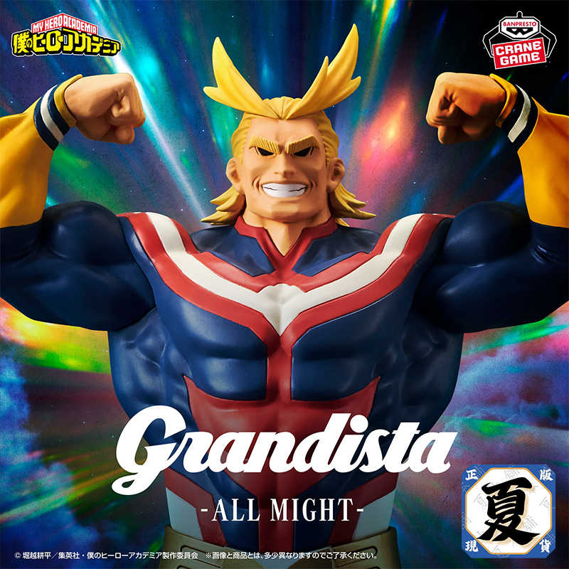 刃牙 Grandista 範馬勇次郎 萬代景品刃牙Grandista 範馬勇次郎