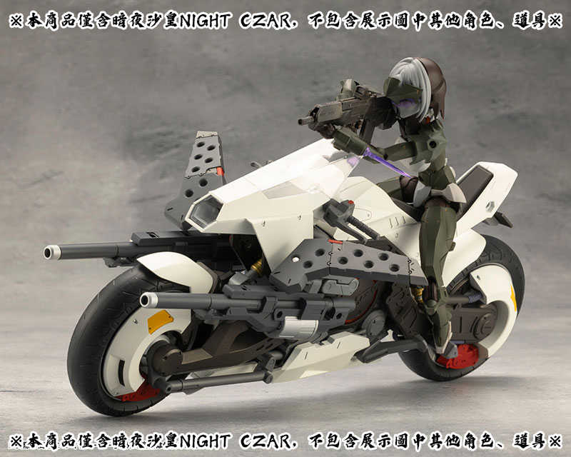 夏本舖》日版壽屋無限邂逅Megalo Maria 暗夜沙皇NIGHT CZAR 組裝模型