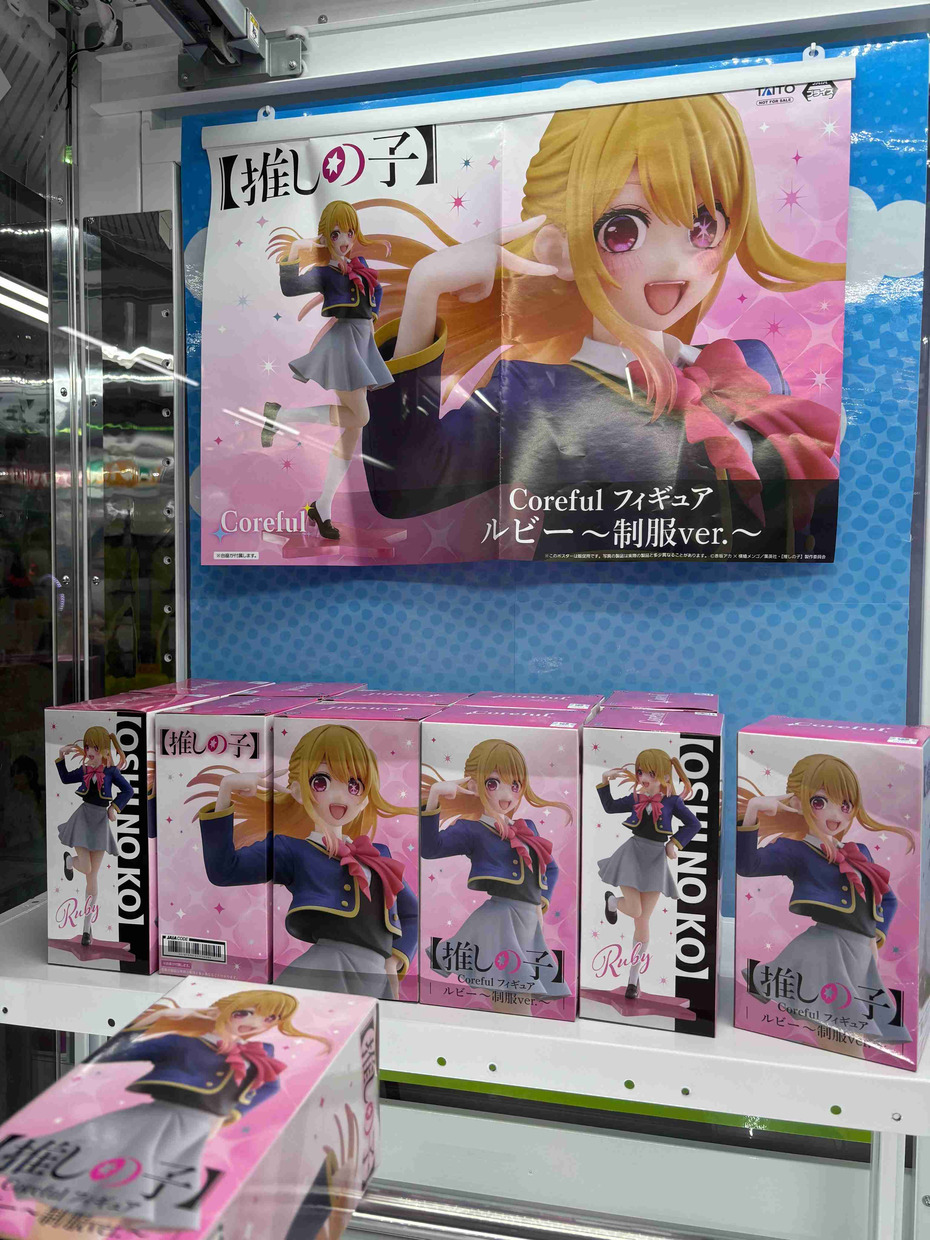 《夏本舖》日版 TAITO Coreful 我推的孩子 露比 星野露比 制服 校服 造型 星二代 偶像 B小町 景品