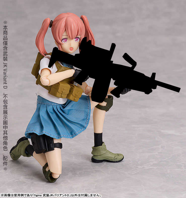 《夏本舖》代理 figma SP167 武裝 JK Variant D 軍事 女高中生 素體 粉紅 雙馬尾 美少女 可動
