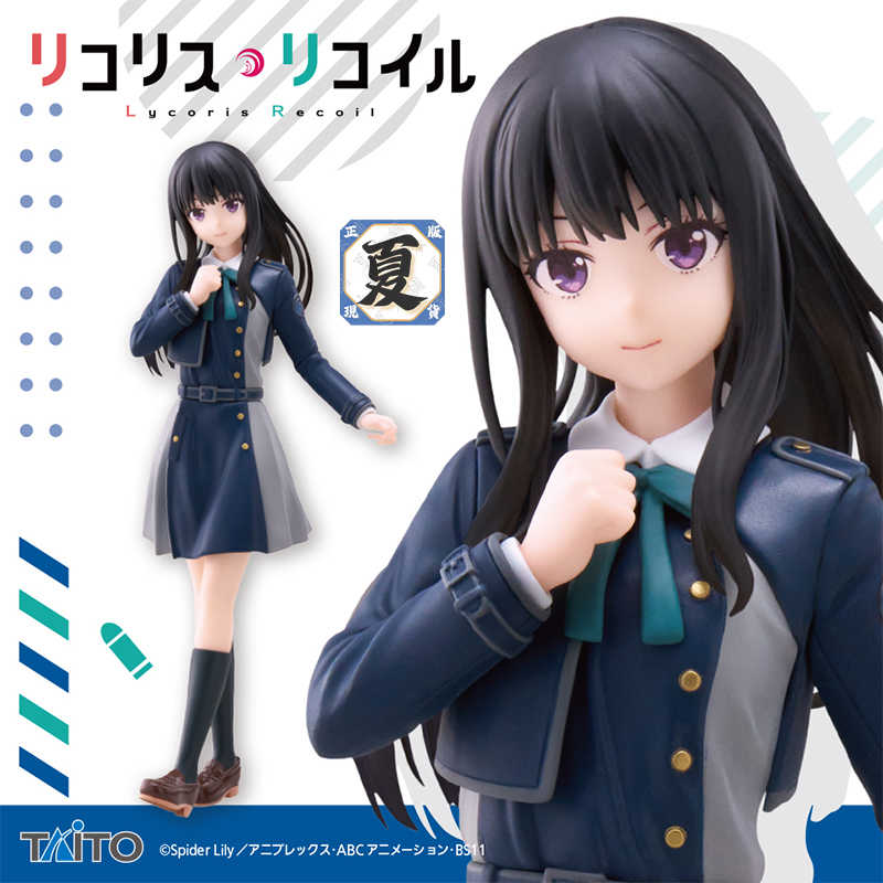 《夏本舖》日版 TAITO Coreful 莉可麗絲 井之上瀧奈 制服 特工 少女 Lycoris Recoil 景品