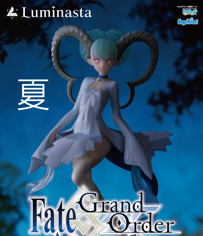 《夏本舖》日版 SEGA Fate Luminasta 提亞馬特 美少女 FGO Arcade Alter Ego 景品