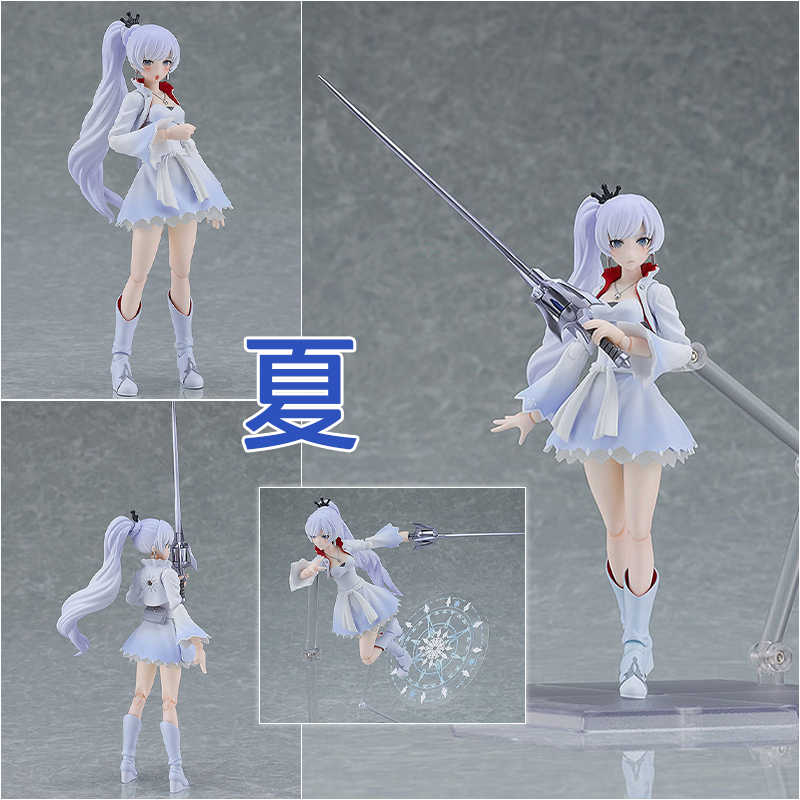 《夏本舖》日版 figma GSC figma 599 RWBY 冰雪帝國 懷絲雪倪 千金 柳葉白菀 魔法陣特效片 可動