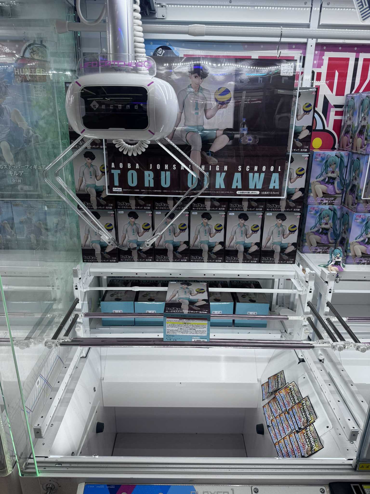 《夏本舖》日版 FuRyu 排球少年 及川徹 杯麵蓋 泡麵蓋 青葉城西 二傳手 前輩 運動員 隊服 大王 美少年 景品