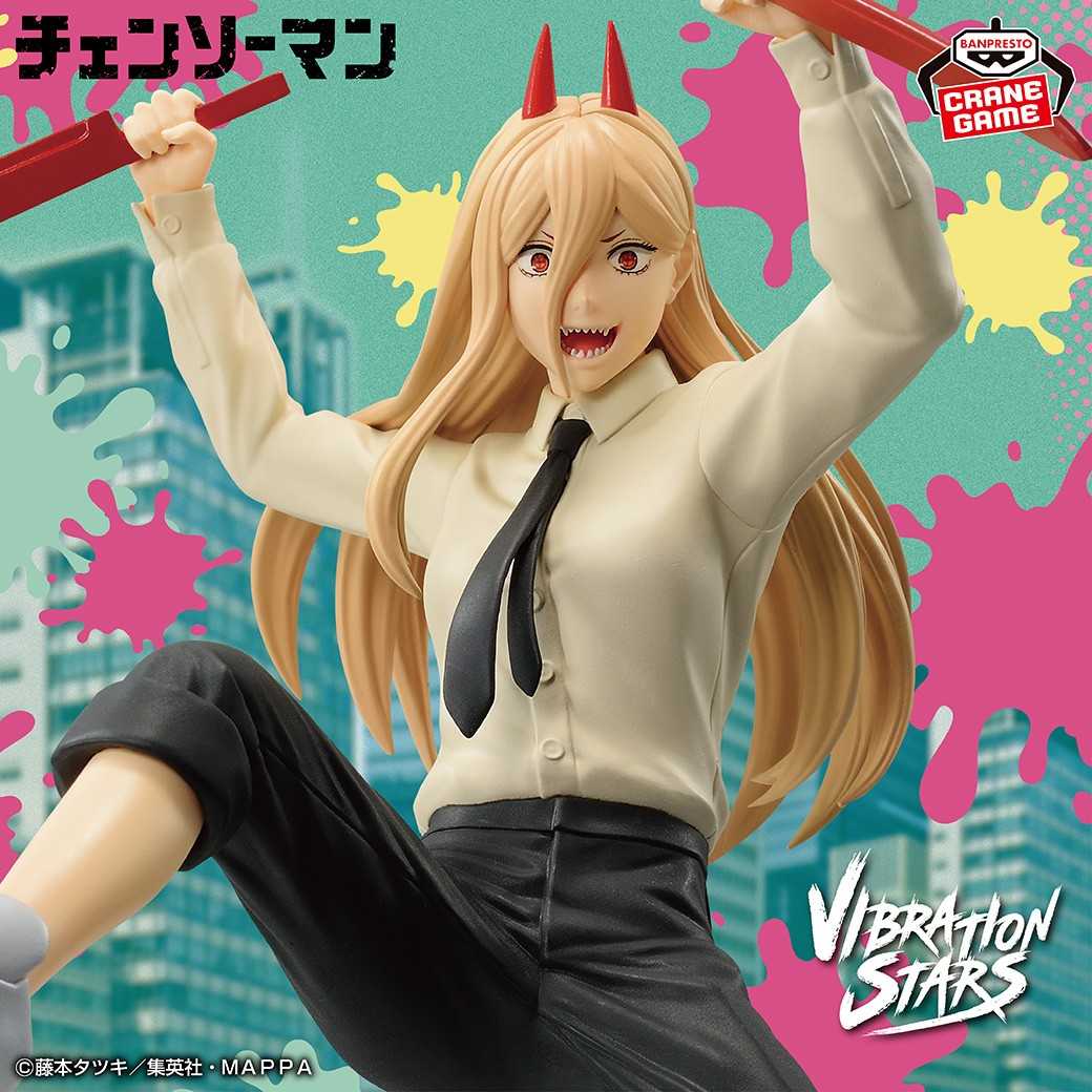 《夏本舖》代理 BANPRESTO 鏈鋸人 VIBRATION STARS 帕瓦 Ⅱ 惡魔 嗜血 武器 名戰景 景品